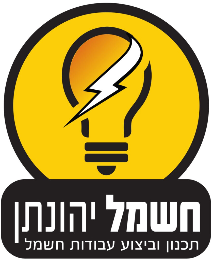 קבלן חשמל גני ילדים – חשמל יהונתן מתמחה בעבודות חשמל גני ילדים, - חשמל יהונתן